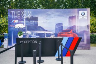 创新BMW X3 M&X4 M北京上市发布会