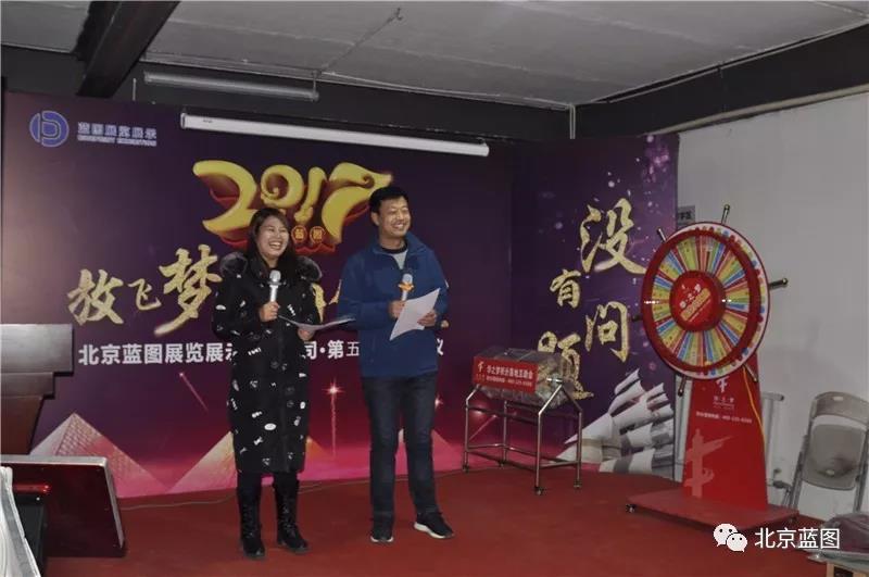岁月不居，天道酬勤 北京蓝图展览展示有限公司